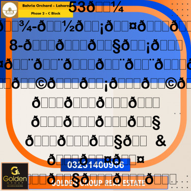 8 Marla Residential Plot for Sale in Phase 2 - C Block -  Bahria Orchard, Lahore - (BP-358236)