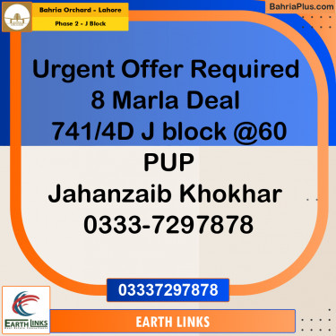 8 Marla Residential Plot for Sale in Phase 2 - J Block -  Bahria Orchard, Lahore - (BP-358238)