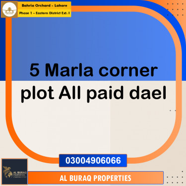 5 Marla Residential Plot for Sale in Phase 1 - Eastern District Ext. I -  Bahria Orchard, Lahore - (BP-358242)