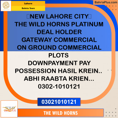 Residential Plot for Sale in Bahria Town, Lahore - (BP-358582)