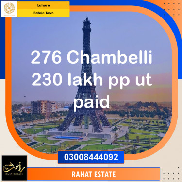 10 Marla Residential Plot for Sale in Bahria Town, Lahore - (BP-358594)