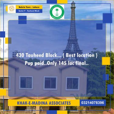 10 Marla Residential Plot for Sale in Sector F - Tauheed Block -  Bahria Town, Lahore - (BP-358600)