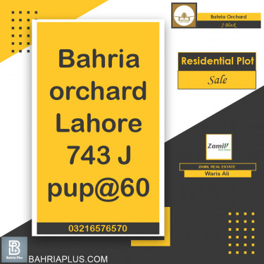 8 Marla Residential Plot for Sale in Phase 2 - J Block -  Bahria Orchard, Lahore - (BP-358688)