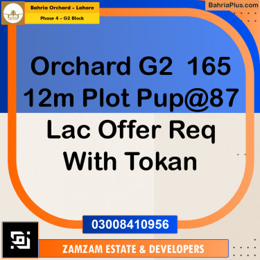 12 Marla Residential Plot for Sale in Phase 4 - G2 Block -  Bahria Orchard, Lahore - (BP-358705)