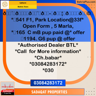 Residential Plot for Sale in Bahria Town, Lahore - (BP-358720)