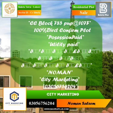 Residential Plot for Sale in Sector D - CC Block -  Bahria Town, Lahore - (BP-358731)