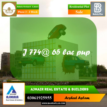 8 Marla Residential Plot for Sale in Phase 2 - J Block -  Bahria Orchard, Lahore - (BP-358734)