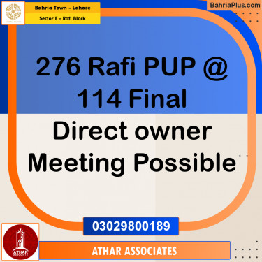 5 Marla Residential Plot for Sale in Sector E - Rafi Block -  Bahria Town, Lahore - (BP-358773)