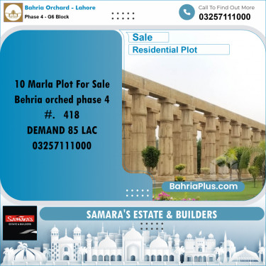 10 Marla Residential Plot for Sale in Phase 4 - G6 Block -  Bahria Orchard, Lahore - (BP-358787)