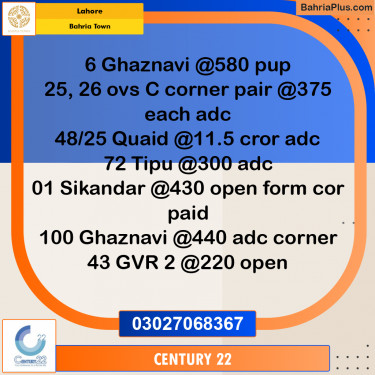 Residential Plot for Sale in Bahria Town, Lahore - (BP-358789)