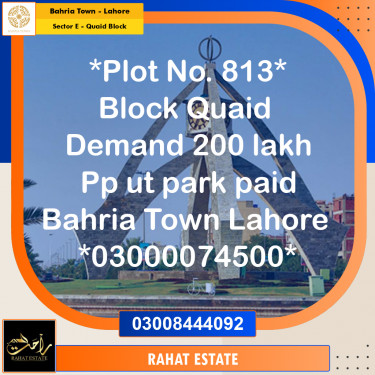 10 Marla Residential Plot for Sale in Sector E - Quaid Block -  Bahria Town, Lahore - (BP-358795)