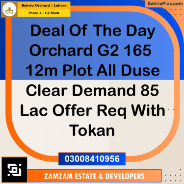 12 Marla Residential Plot for Sale in Phase 4 - G2 Block -  Bahria Orchard, Lahore - (BP-358815)