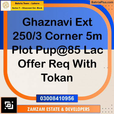 5 Marla Residential Plot for Sale in Sector F - Ghaznavi Ext. Block -  Bahria Town, Lahore - (BP-358817)