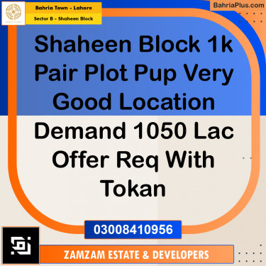 1 Kanal Residential Plot for Sale in Sector B - Shaheen Block -  Bahria Town, Lahore - (BP-358822)