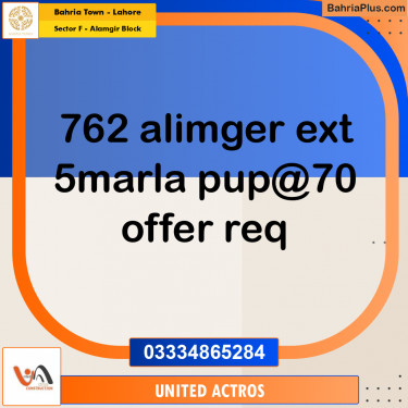 5 Marla Residential Plot for Sale in Sector F - Alamgir Block -  Bahria Town, Lahore - (BP-358858)