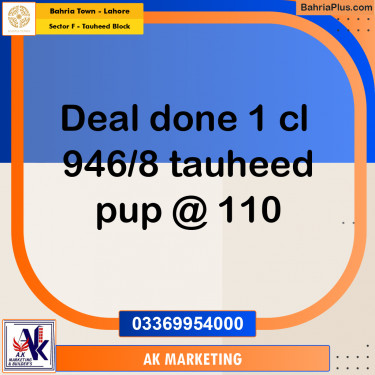 10 Marla Residential Plot for Sale in Sector F - Tauheed Block -  Bahria Town, Lahore - (BP-358967)