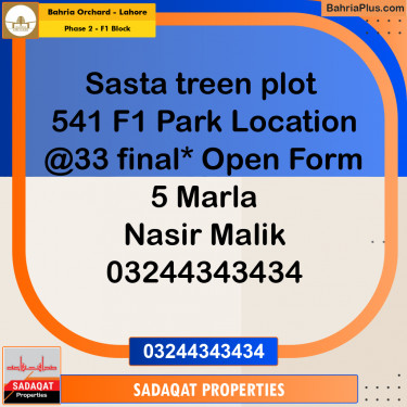 5 Marla Residential Plot for Sale in Phase 2 - F1 Block -  Bahria Orchard, Lahore - (BP-358980)