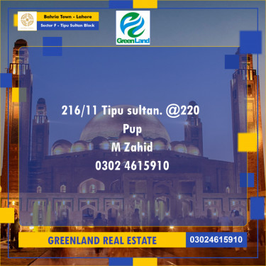 20 Marla Residential Plot for Sale in Sector F - Tipu Sultan Block -  Bahria Town, Lahore - (BP-358990)