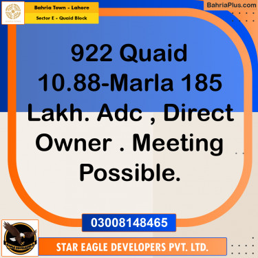 10 Marla Residential Plot for Sale in Sector E - Quaid Block -  Bahria Town, Lahore - (BP-358995)