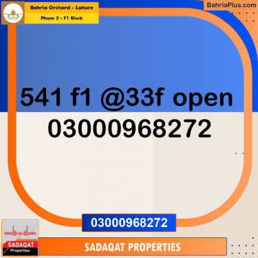 5 Marla Residential Plot for Sale in Phase 2 - F1 Block -  Bahria Orchard, Lahore - (BP-359001)