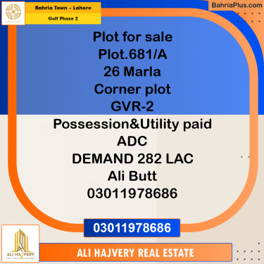 26 Marla Residential Plot for Sale in Golf Phase 2 -  Bahria Town, Lahore - (BP-359013)