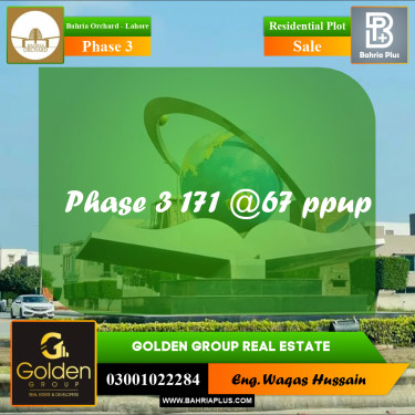 8 Marla Residential Plot for Sale in Phase 3 -  Bahria Orchard, Lahore - (BP-359028)