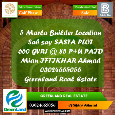 5 Marla Residential Plot for Sale in Golf Phase 1 -  Bahria Town, Lahore - (BP-359037)