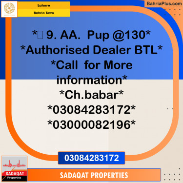 Residential Plot for Sale in Bahria Town, Lahore - (BP-359043)