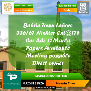 12 Marla Residential Plot for Sale in Sector E - Nishtar Block -  Bahria Town, Lahore - (BP-359044)