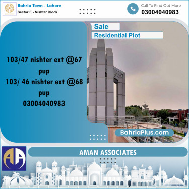 Residential Plot for Sale in Sector E - Nishtar Block -  Bahria Town, Lahore - (BP-359061)