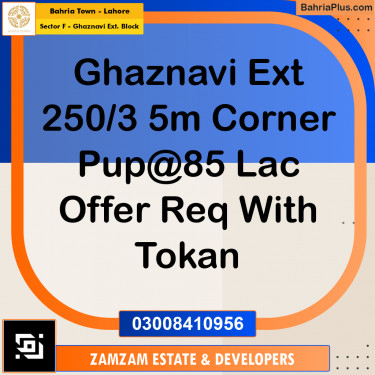5 Marla Residential Plot for Sale in Sector F - Ghaznavi Ext. Block -  Bahria Town, Lahore - (BP-359361)