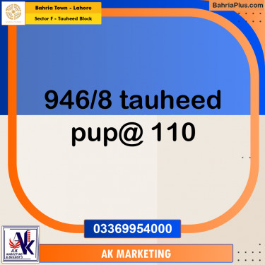 10 Marla Residential Plot for Sale in Sector F - Tauheed Block -  Bahria Town, Lahore - (BP-359366)