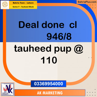 10 Marla Residential Plot for Sale in Sector F - Tauheed Block -  Bahria Town, Lahore - (BP-359427)