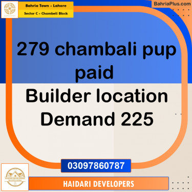 10 Marla Residential Plot for Sale in Sector C - Chambeli Block -  Bahria Town, Lahore - (BP-359532)