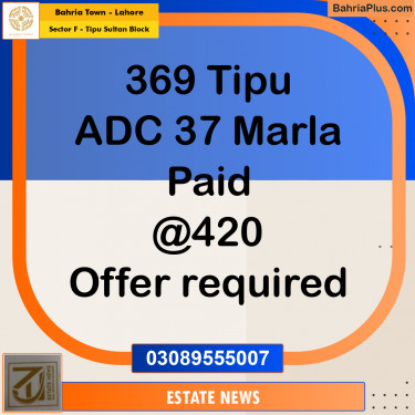 Residential Plot for Sale in Sector F - Tipu Sultan Block -  Bahria Town, Lahore - (BP-359681)
