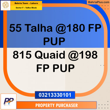 10 Marla Residential Plot for Sale in Sector F - Talha Block -  Bahria Town, Lahore - (BP-359751)
