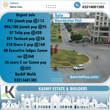 Residential Plot for Sale in Bahria Town, Lahore - (BP-359814)