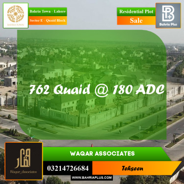 5 Marla Residential Plot for Sale in Sector E - Quaid Block -  Bahria Town, Lahore - (BP-359943)