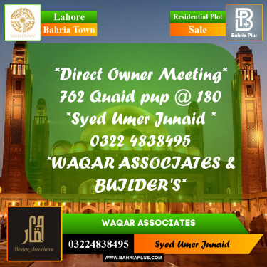 Residential Plot for Sale in Bahria Town, Lahore - (BP-360030)