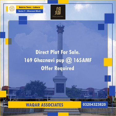 10 Marla Residential Plot for Sale in Sector F - Ghaznavi Block -  Bahria Town, Lahore - (BP-360031)