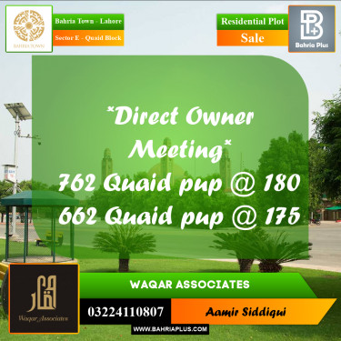 10 Marla Residential Plot for Sale in Sector E - Quaid Block -  Bahria Town, Lahore - (BP-360035)