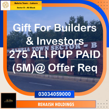 5 Marla Residential Plot for Sale in Sector B - Ali Block -  Bahria Town, Lahore - (BP-360208)