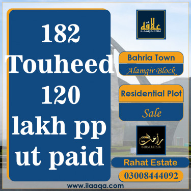 10 Marla Residential Plot for Sale in Sector F - Alamgir Block -  Bahria Town, Lahore - (BP-360226)