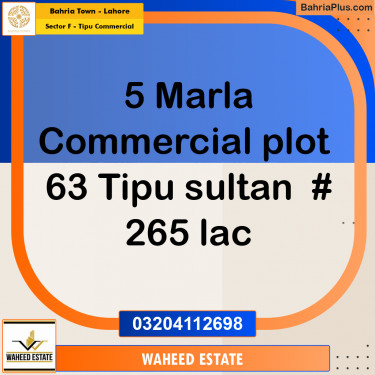 5 Marla Residential Plot for Sale in Sector F - Tipu Commercial -  Bahria Town, Lahore - (BP-360284)