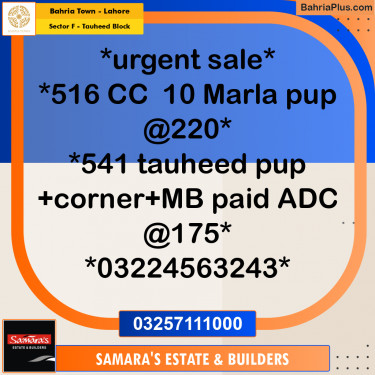10 Marla Residential Plot for Sale in Sector F - Tauheed Block -  Bahria Town, Lahore - (BP-360329)
