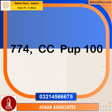 5 Marla Residential Plot for Sale in Sector D - CC Block -  Bahria Town, Lahore - (BP-360348)