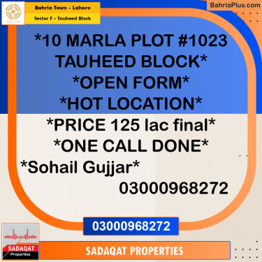 10 Marla Residential Plot for Sale in Sector F - Tauheed Block -  Bahria Town, Lahore - (BP-360349)