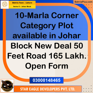 10 Marla Residential Plot for Sale in Sector E - Johar Block -  Bahria Town, Lahore - (BP-360503)