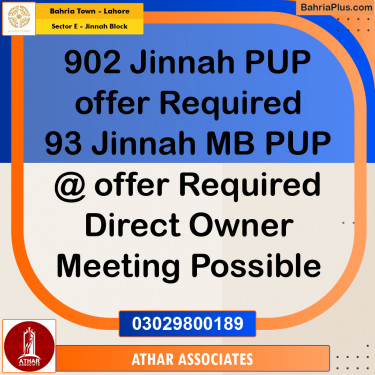 5 Marla Residential Plot for Sale in Sector E - Jinnah Block -  Bahria Town, Lahore - (BP-360524)