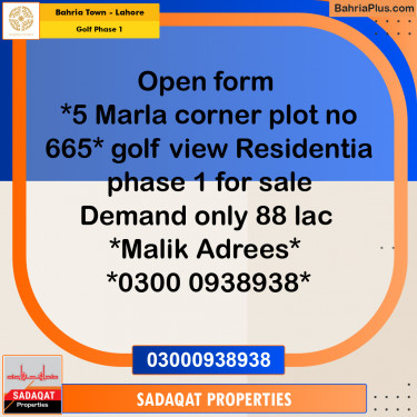 5 Marla Residential Plot for Sale in Golf Phase 1 -  Bahria Town, Lahore - (BP-360541)